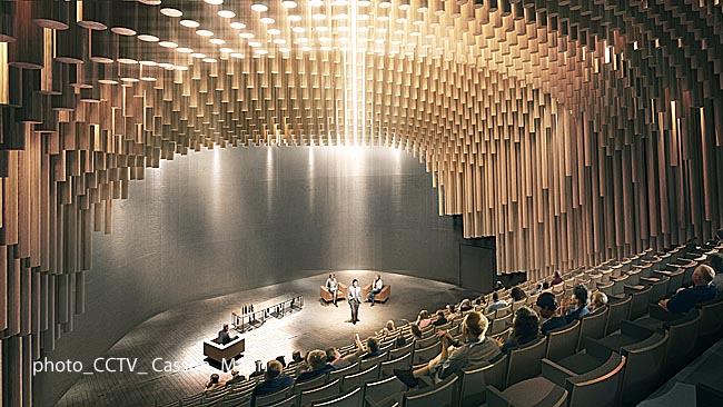 Auditorium Thomas Jefferson