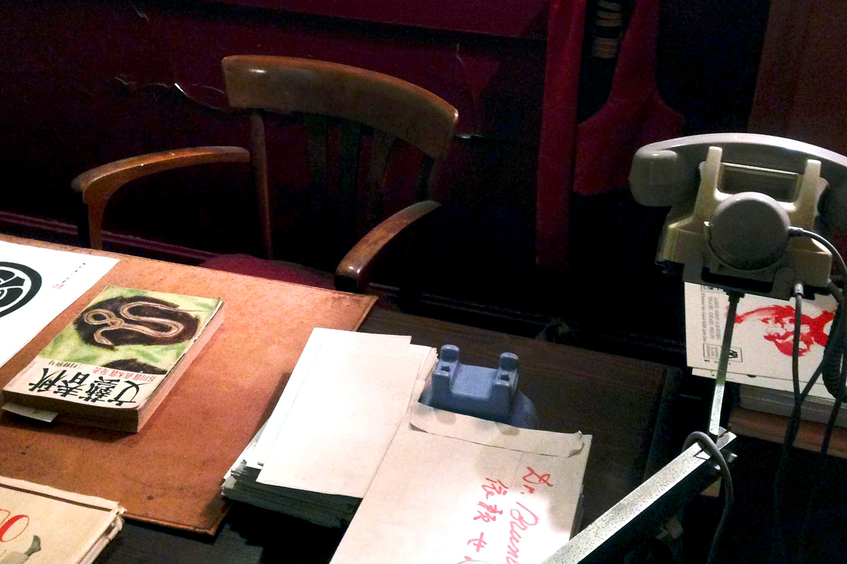 MICHIGAMI : le judo originel